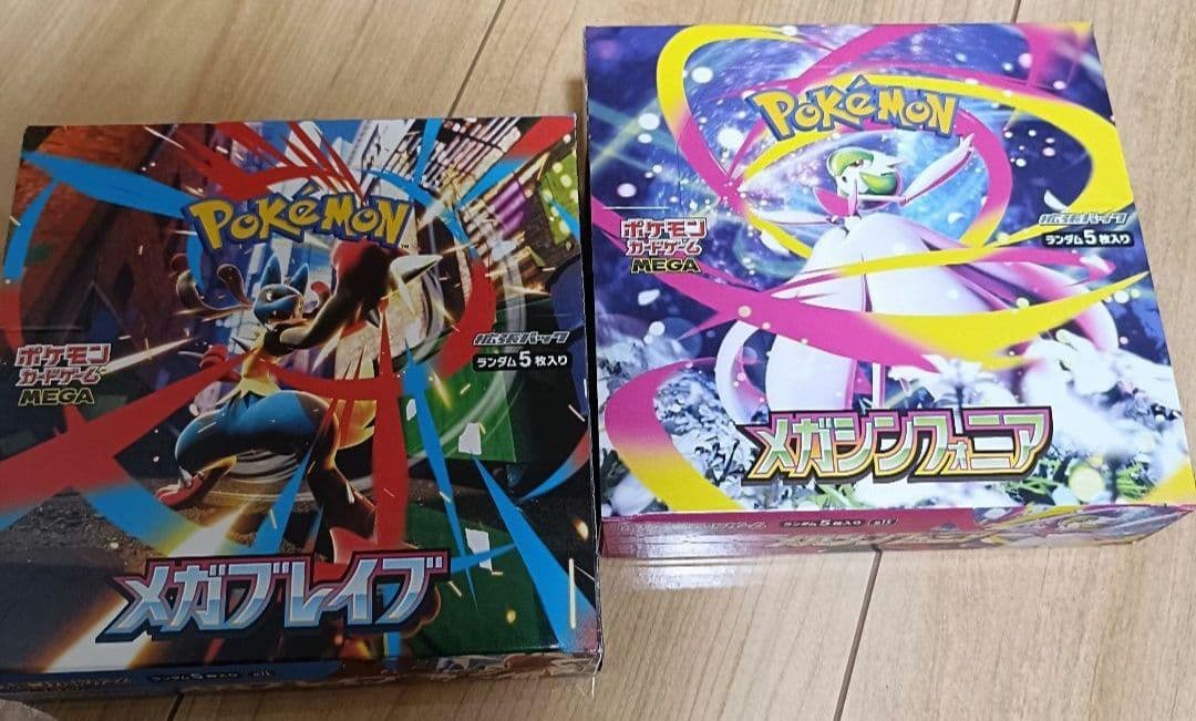 メガブレイブ　メガシンフォニア　2box