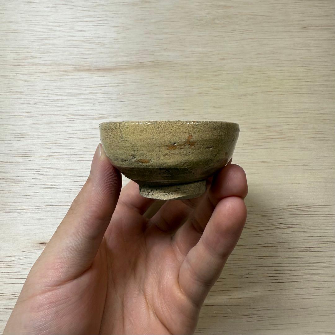 黄瀬戸 古美濃 盃 猪口 酒器 江戸時代 伝世品 古瀬戸 織部 志野 古美術