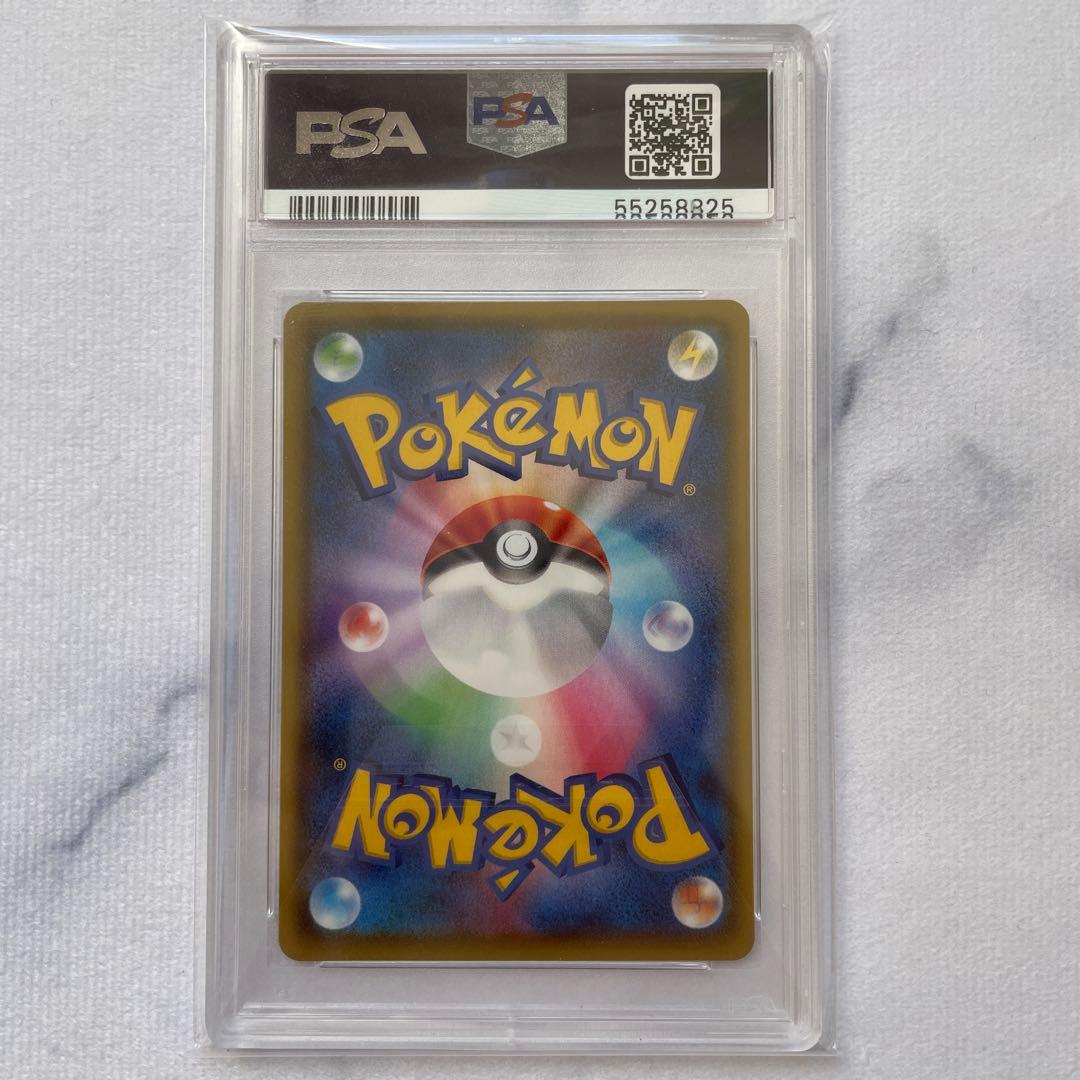 【PSA10】ポケモンごっこ SR S4a シャイニースターV 197/190