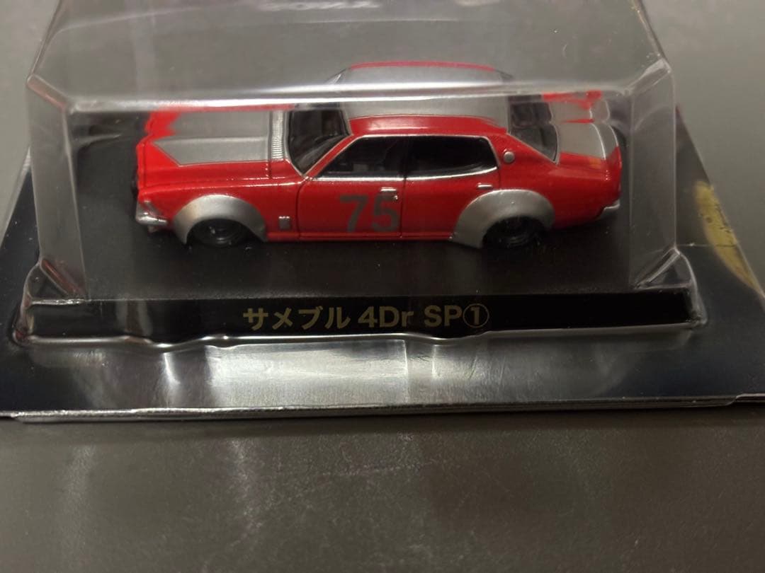 グラチャンコレクション 16弾 サメブル4Dr SP①