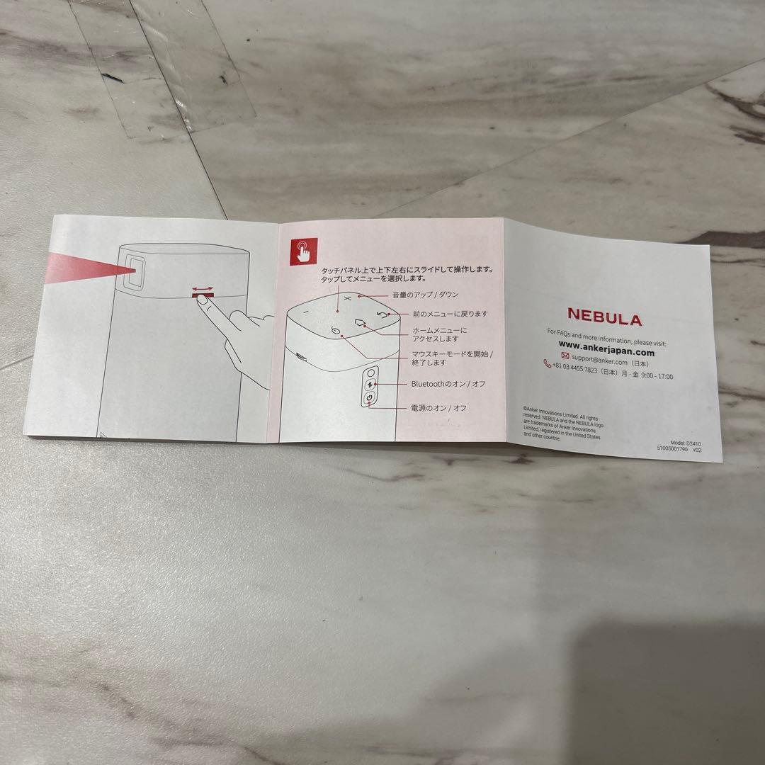 目立つ汚れ無し【NEBULA】 プロジェクター Nebula Apollo