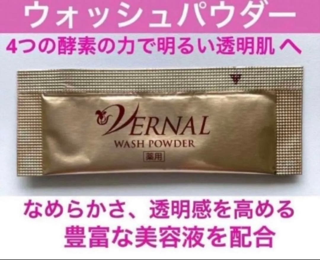 ヴァーナル5ステップセット ベーシックソープエッセンシャルシャワーモイストキハナ