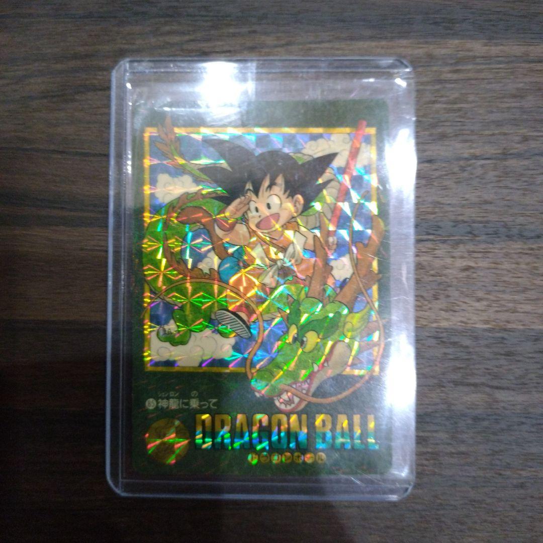 ドラゴンボール ビジュアルアドベンチャー 85 神龍に乗って