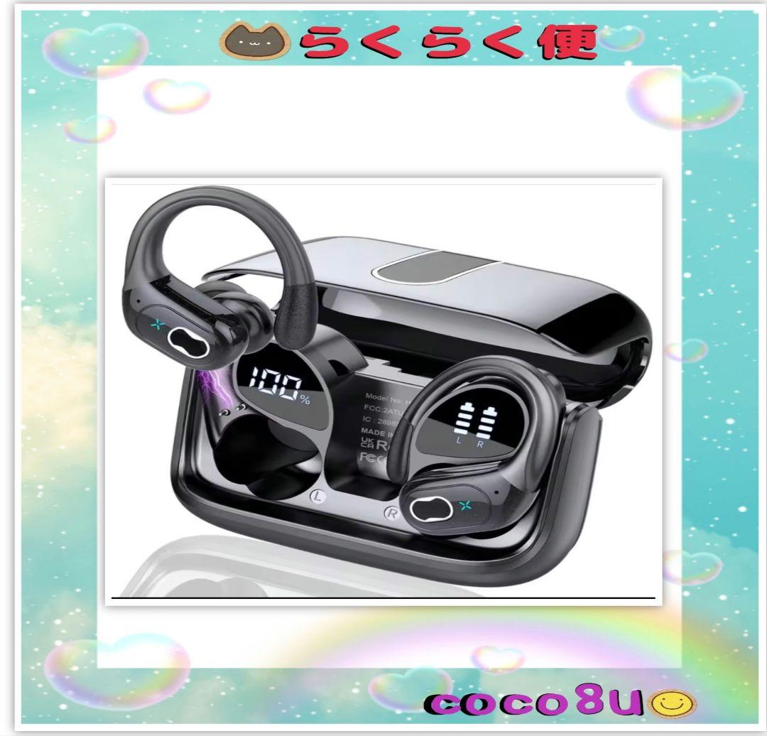 Bluetoothイヤホン☆長時間☆ブラック