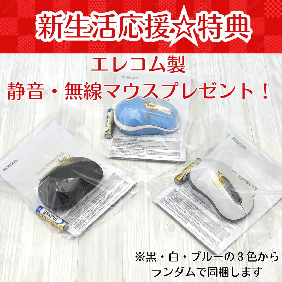 バッテリ優秀☆dynabook G83/KW 16GB/512GB 第12世代④