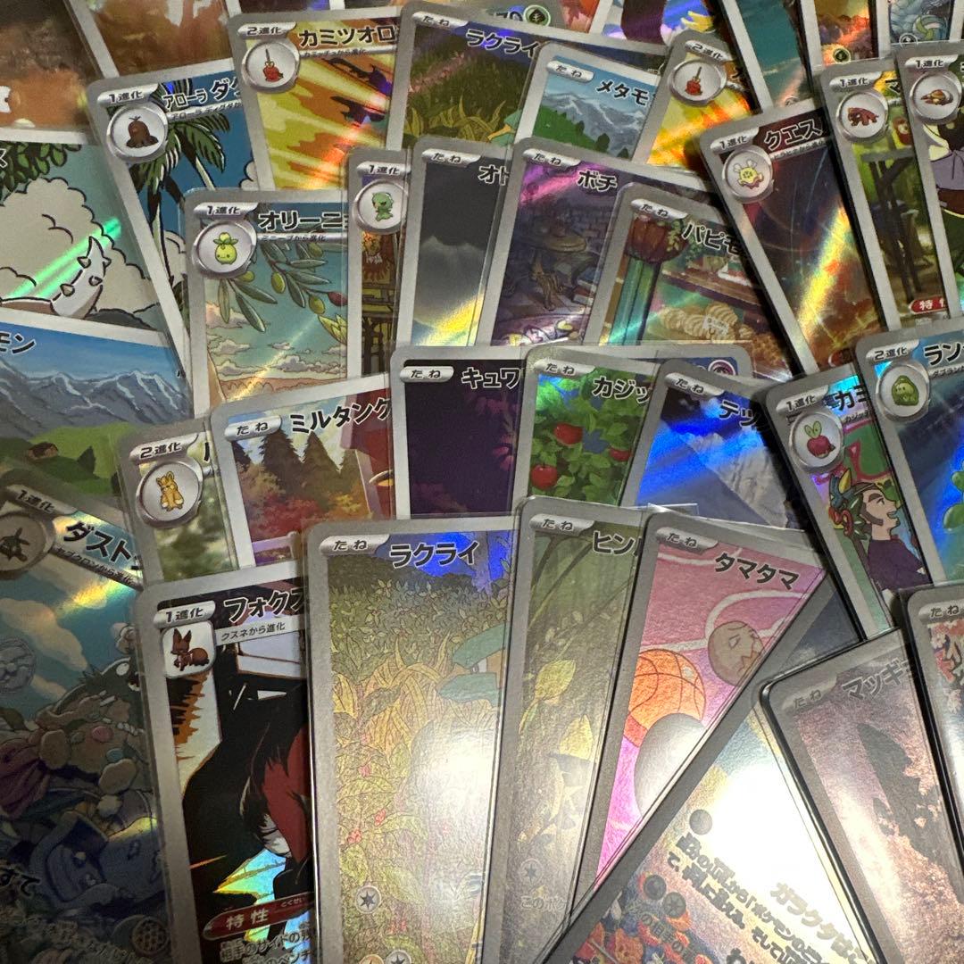 ポケモンカード 100枚 arまとめ売り ②