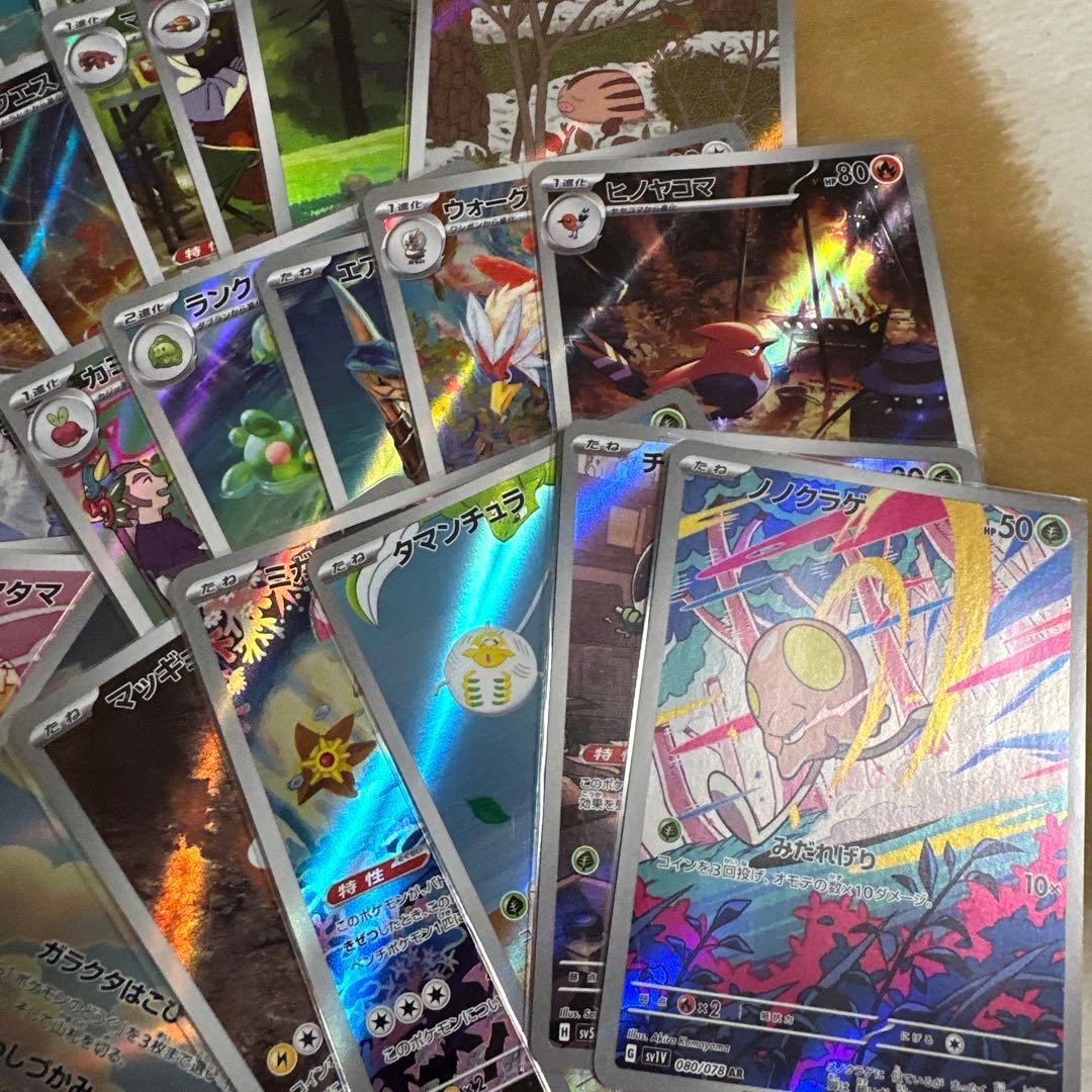 ポケモンカード 100枚 arまとめ売り ②
