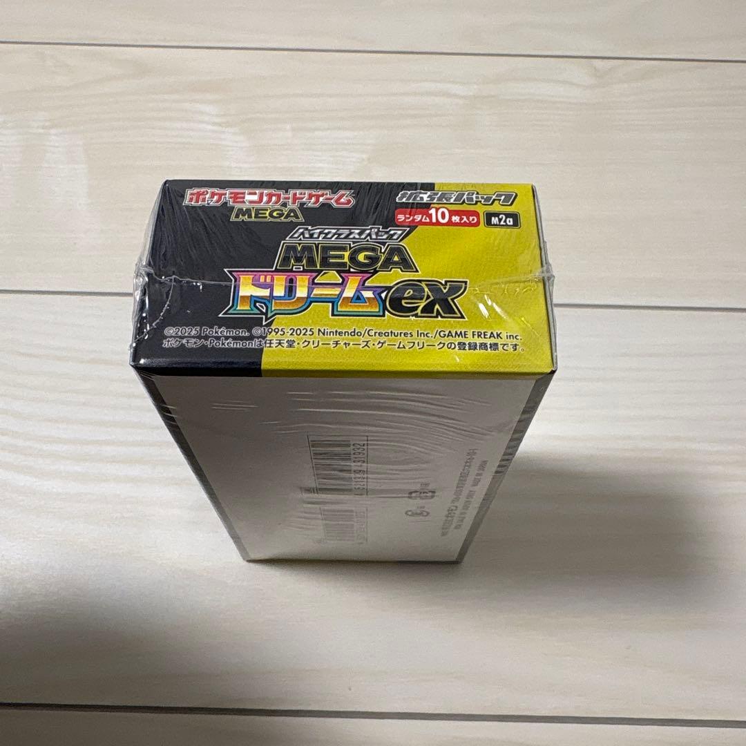 【新品未開封シュリンク付き】ポケモンカードゲーム MEGAドリームEX 1箱