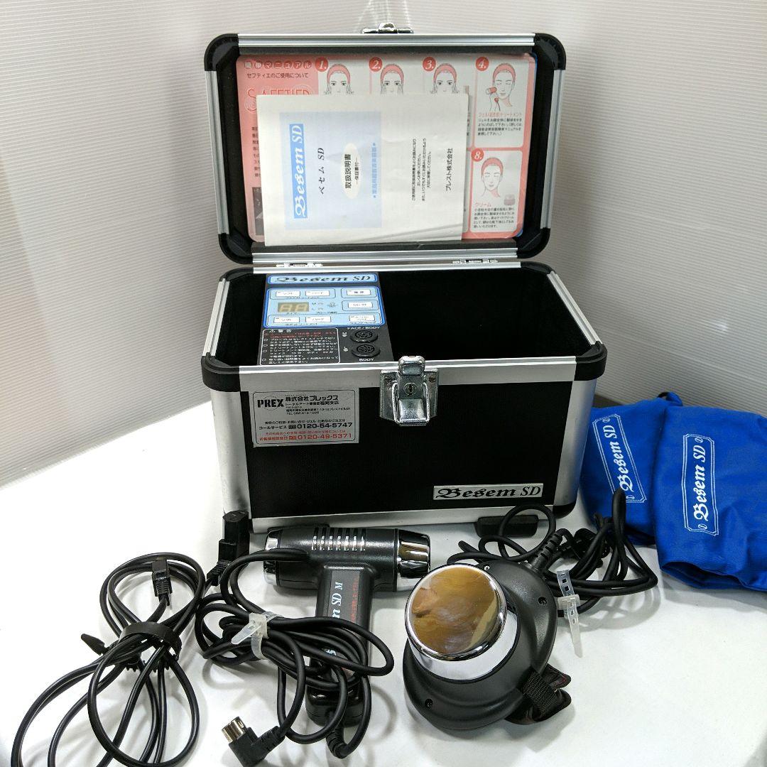 ベセムＳＤ大型ソニックヘッド・温冷美容 超音波美顔器■フェイスケア■脂肪分解