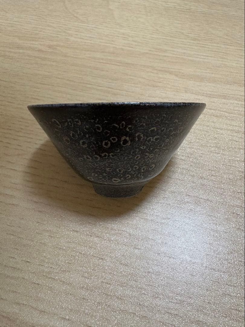 人間国宝　清水卯一　油滴天目