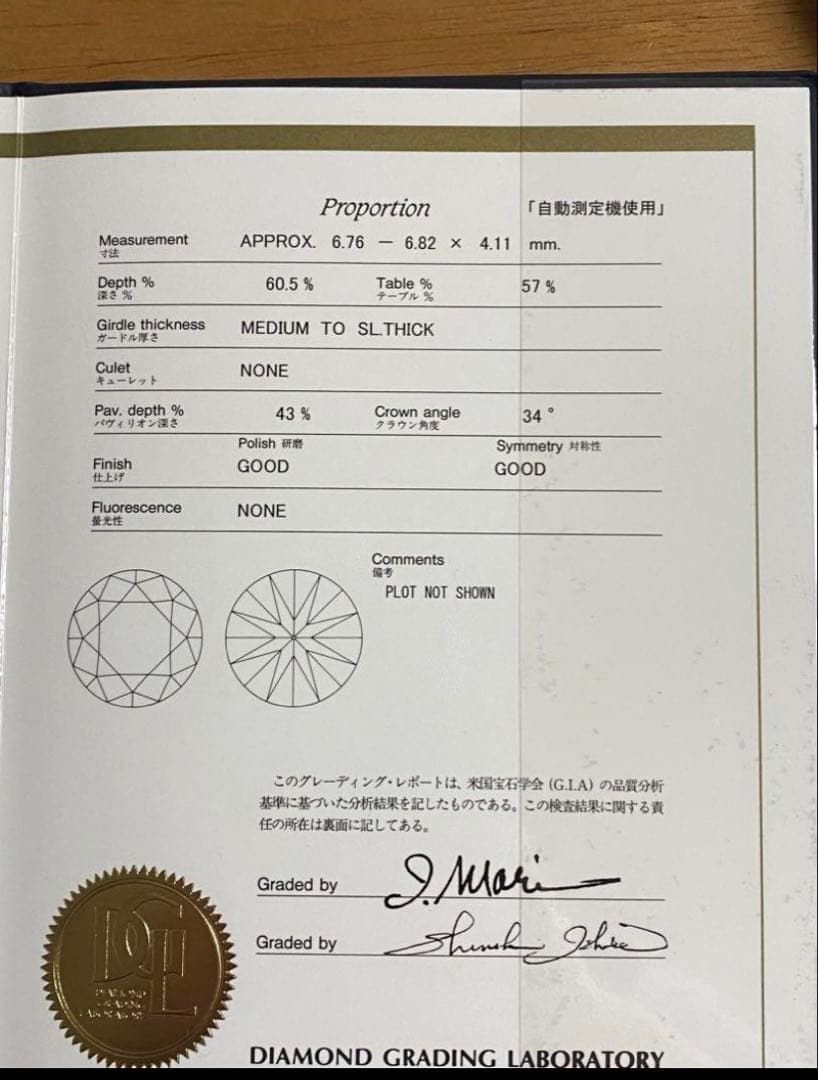 ま最終価格　プラチナダイヤモンドネックレス一粒　1.159ct