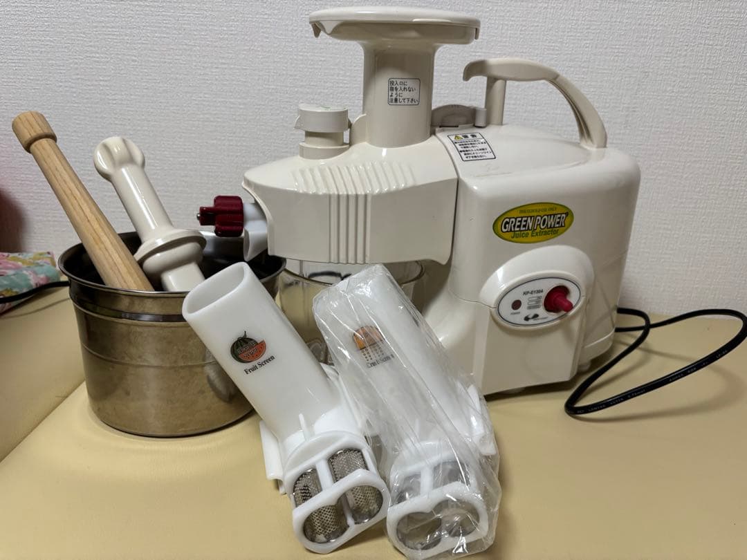 グリーンパワージューサー