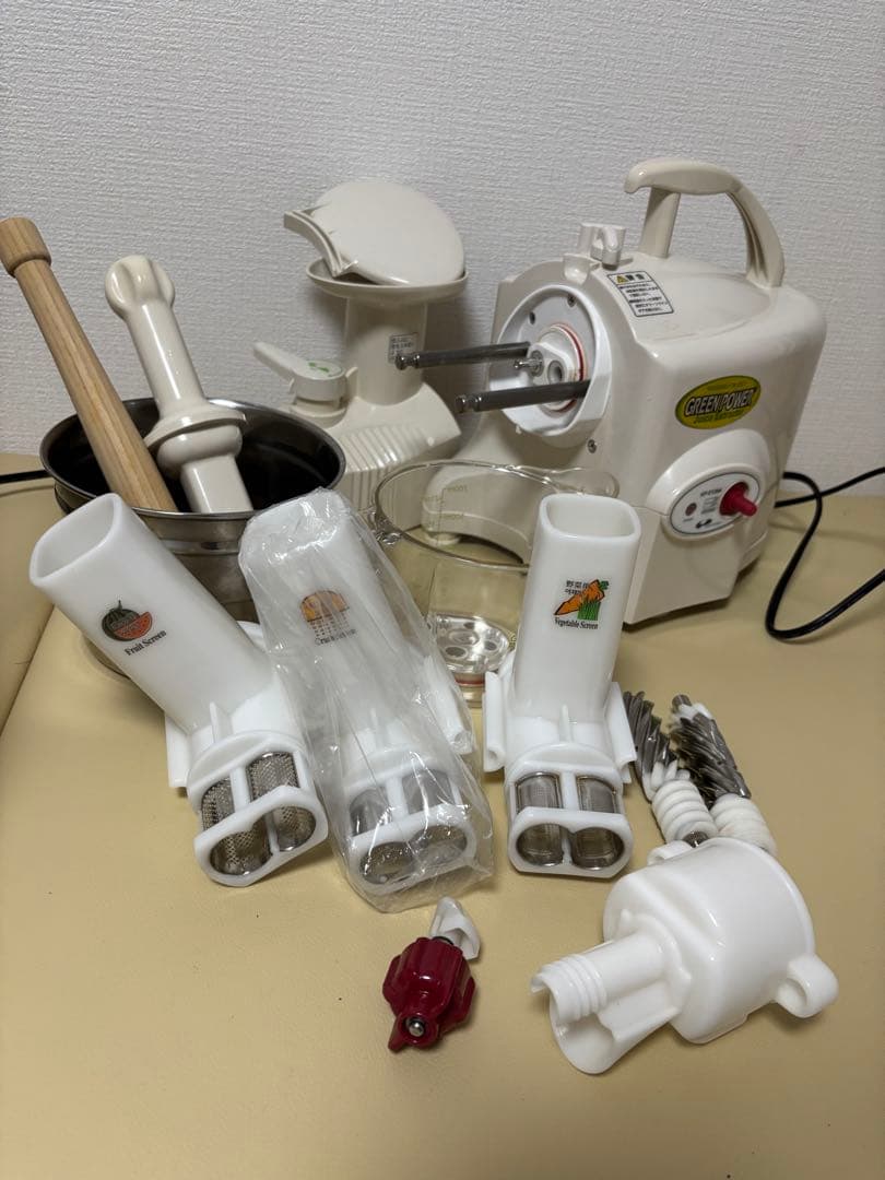 グリーンパワージューサー