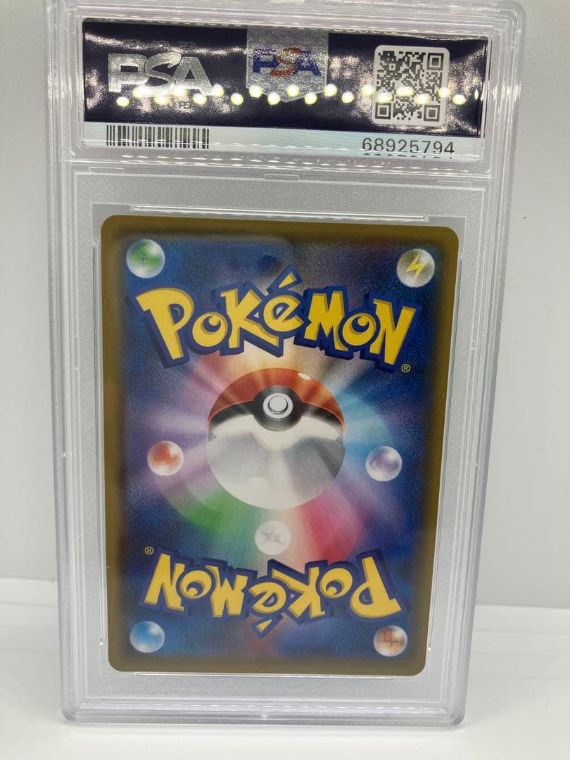 【PSA10】カメックス プロモカードパック 25th