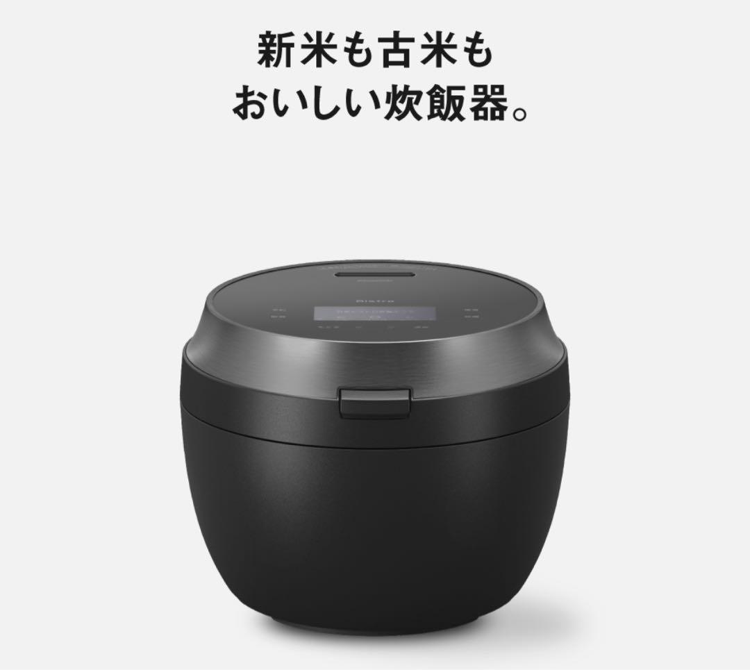 元の箱無し可変圧力IHジャー炊飯器 SR-X910D