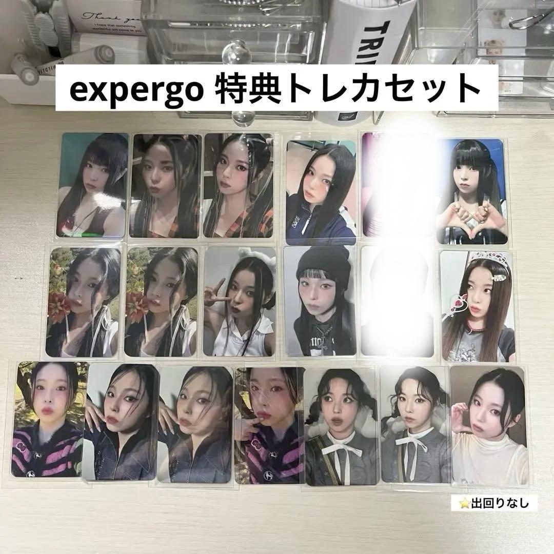 nmixx ギュジン　expergo トレカ　特典　まとめ売り