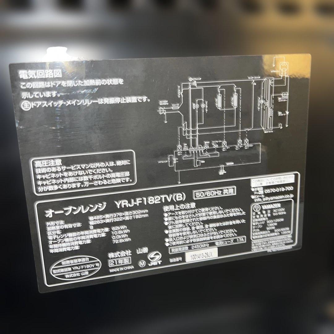⭐︎極美品/Panasonicビッグウェーブ/SHARPどっちもドア豪華3点セット
