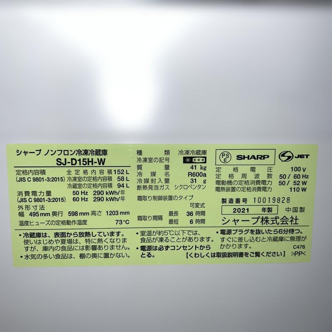 ⭐︎極美品/Panasonicビッグウェーブ/SHARPどっちもドア豪華3点セット