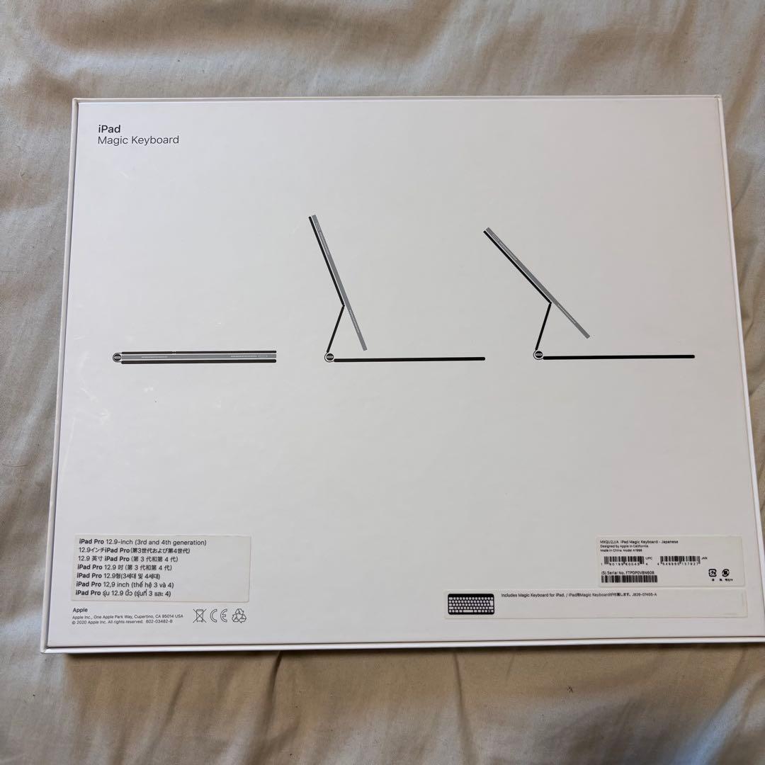 【極美品】iPad Magic Keyboard 12.9MXQU2J/A