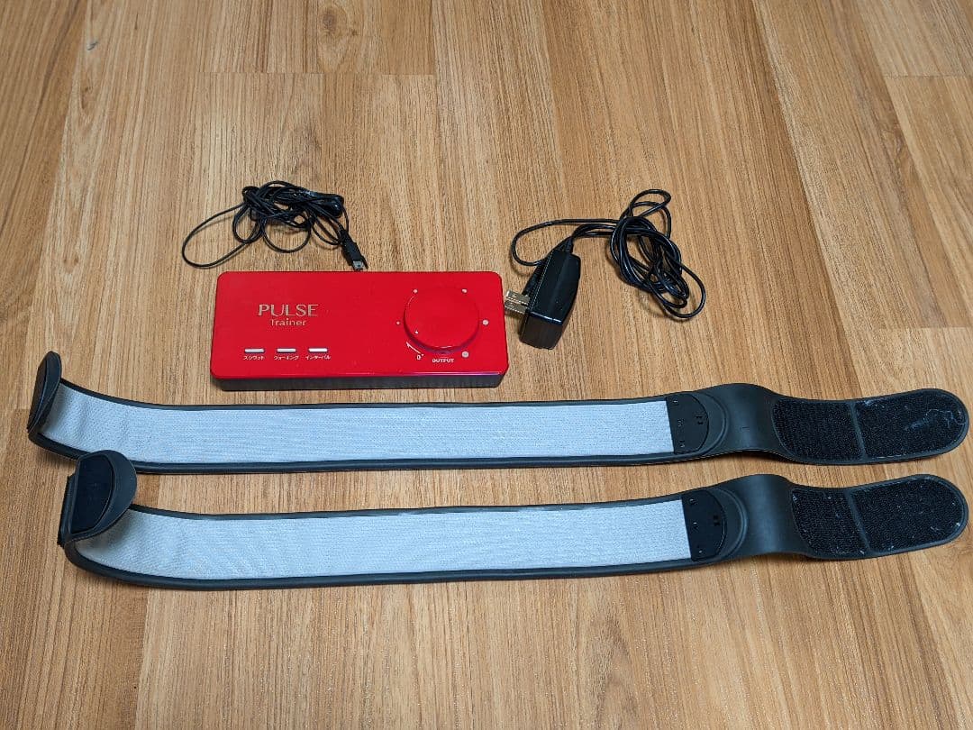 【迫田ハウス】PULSE TRAINER（パルストレーナー）