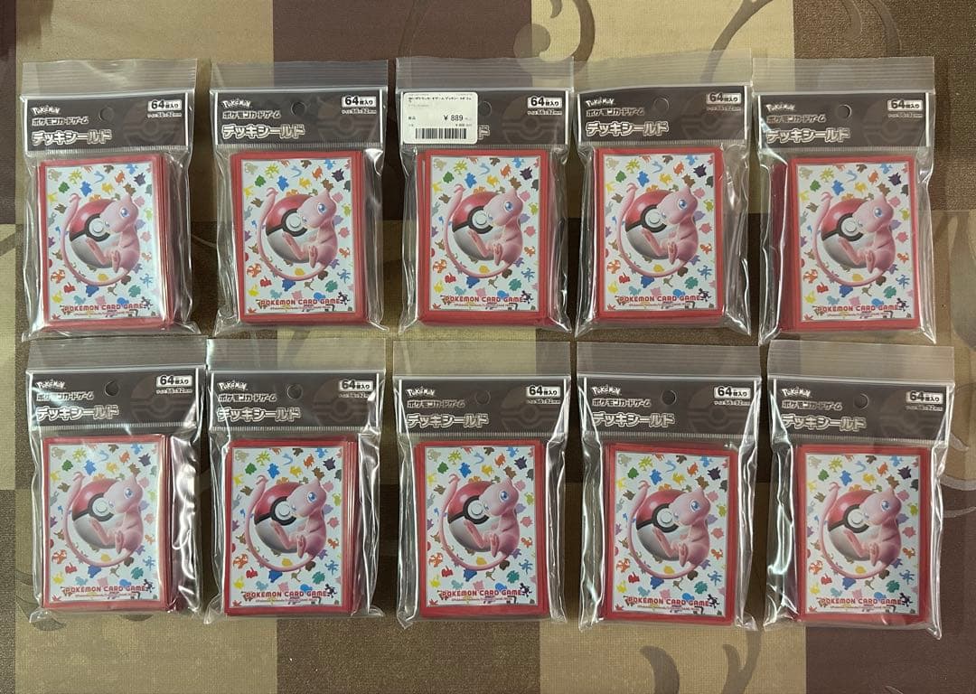 ポケモンカードゲーム　デッキシールド　まとめ