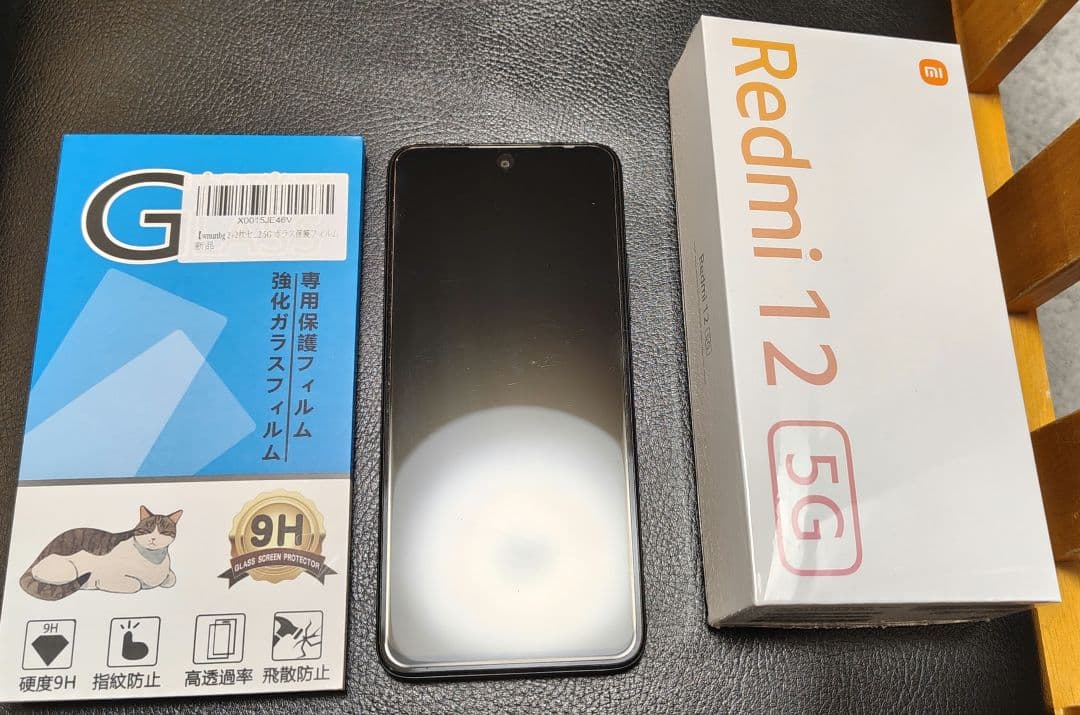 Xiaomi Redmi 12 5G 8＋8GB 256GB フィルムおまけ