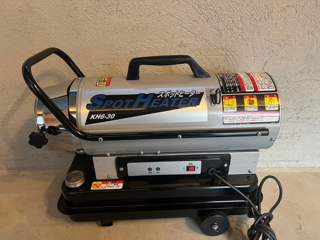 「美品」ナカトミスポットヒーターKH6-30