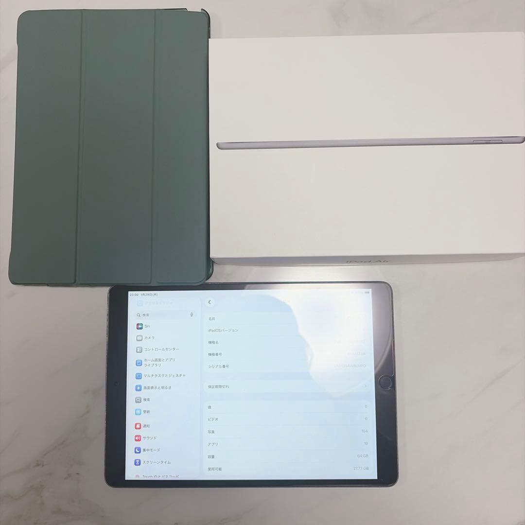 iPad Air (第3世代) 64GB カバー付きWi-Fiモデル　電池88%