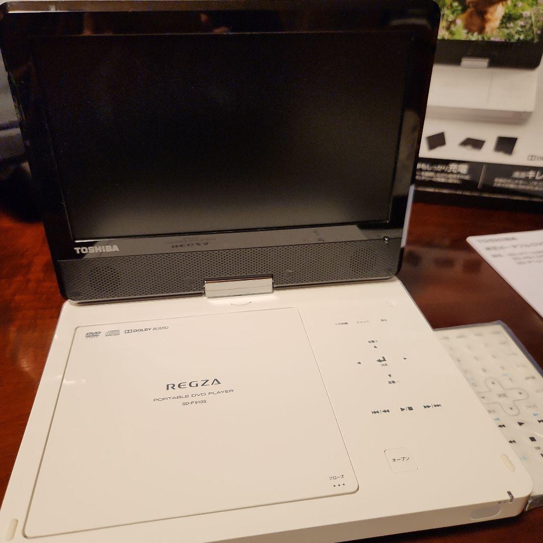 TOSHIBA REGZA ポータブル DVD プレーヤー箱付きおまけ付き