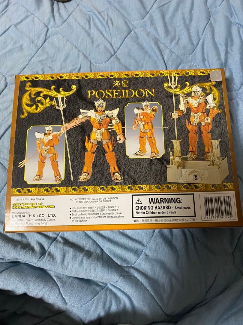 聖闘士星矢 海外版海皇ポセイドン 当時物