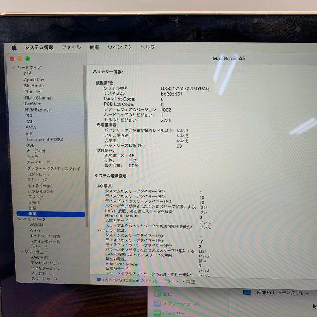 MacBook本体 Macbook Air 2020 Gold | M1-16GB-1000GB