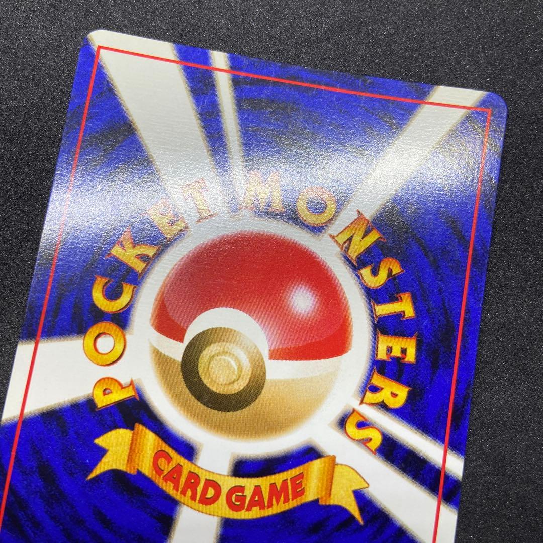 【旧裏ポケモンカード】ミュウ 映画公開記念パック サザンアイランド　プロモカード