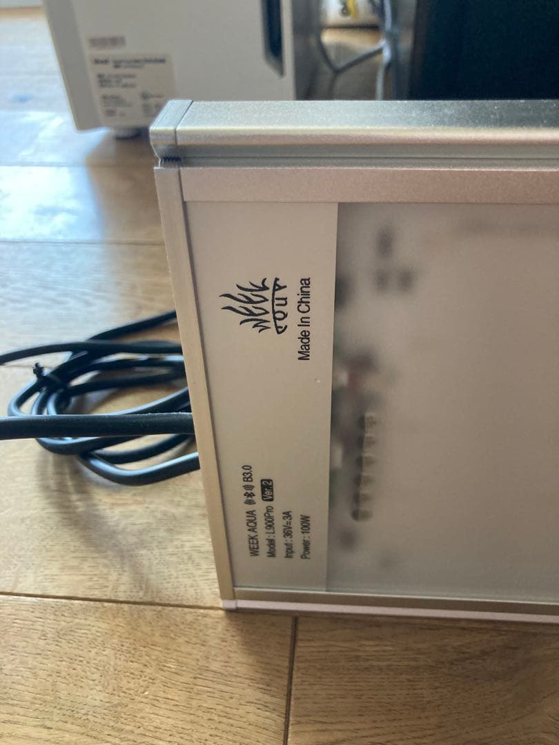 G-CODE WEEK AQUA Lシリーズ 900 RGB UVA