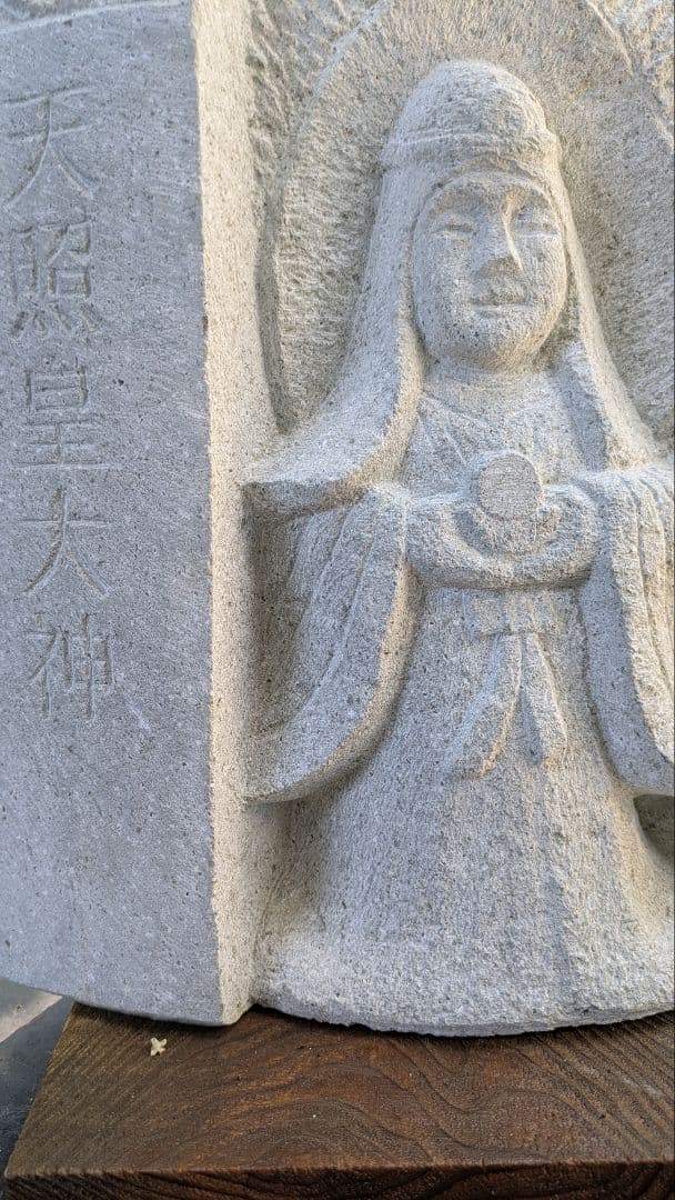 日本の神様、天照皇大神、天照大神、神様