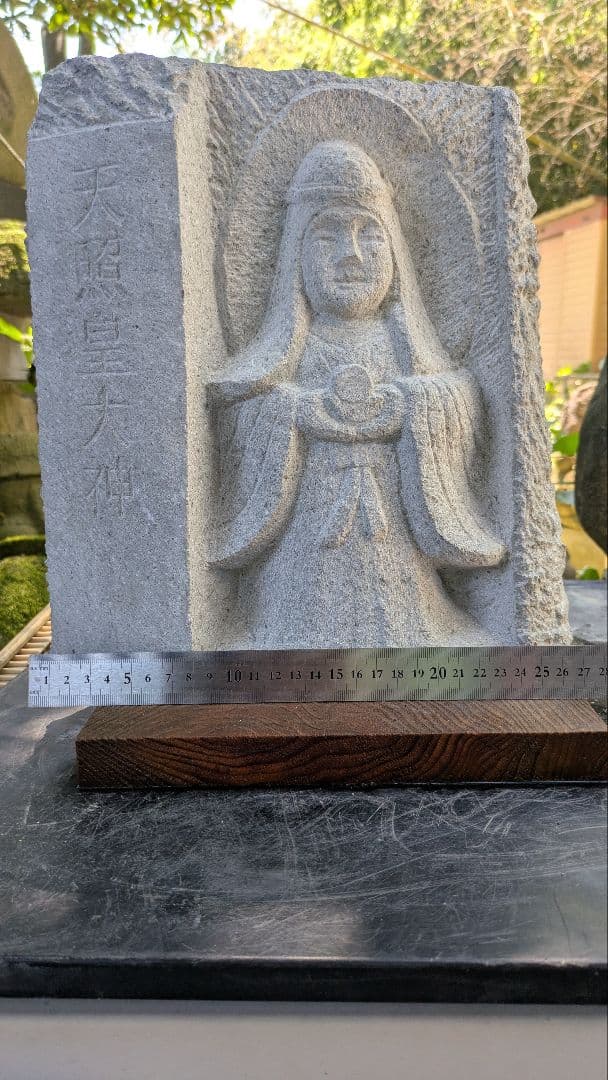 日本の神様、天照皇大神、天照大神、神様