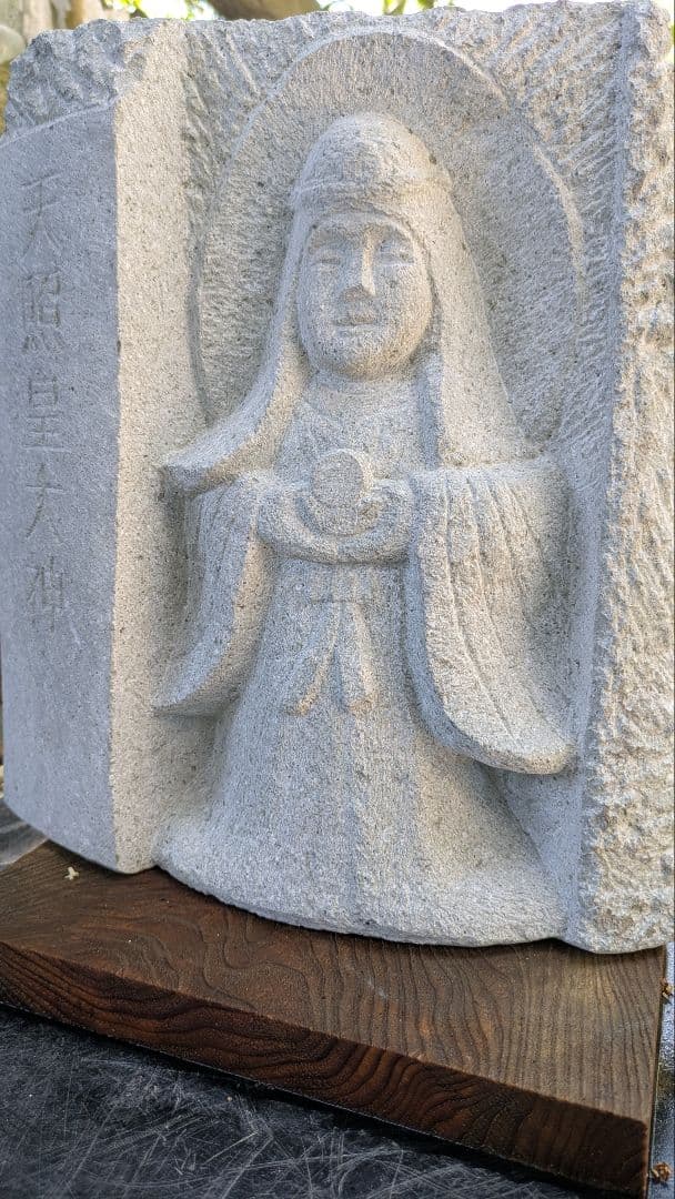 日本の神様、天照皇大神、天照大神、神様