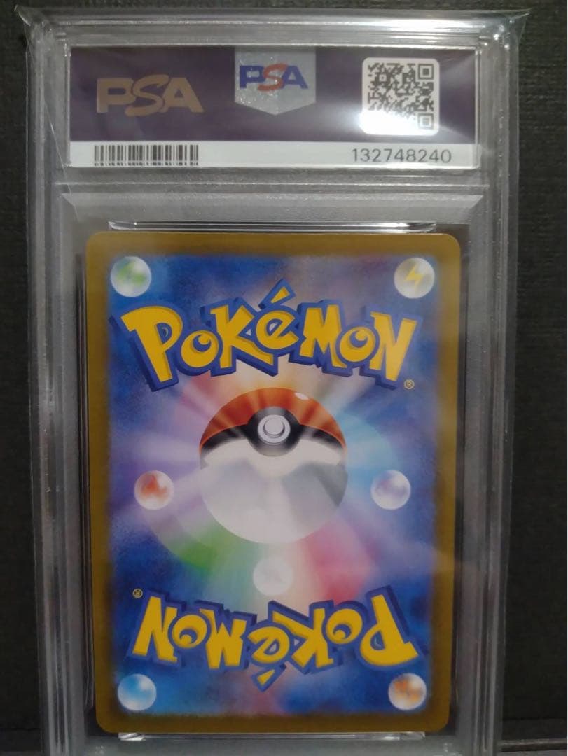 【psa10】エーフィ マスターボールミラー