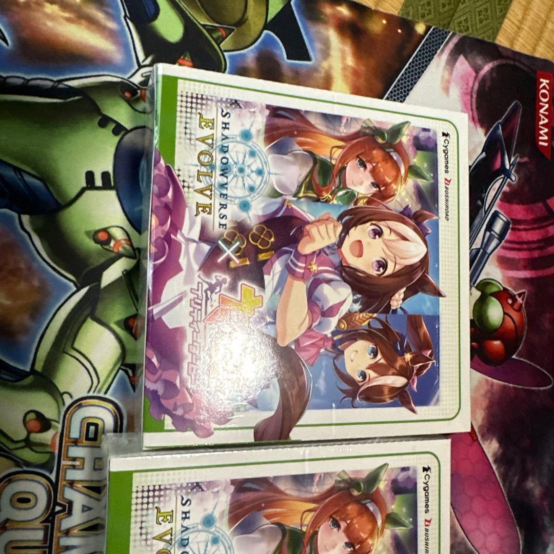 ウマ娘未開封BOX ３個セット