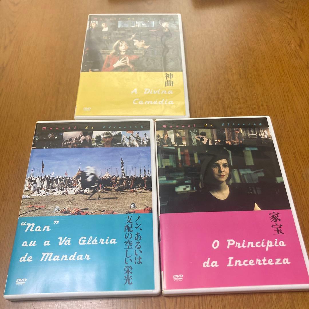 マノエル・ド・オリヴェイラ DVD-BOX〈3枚組〉