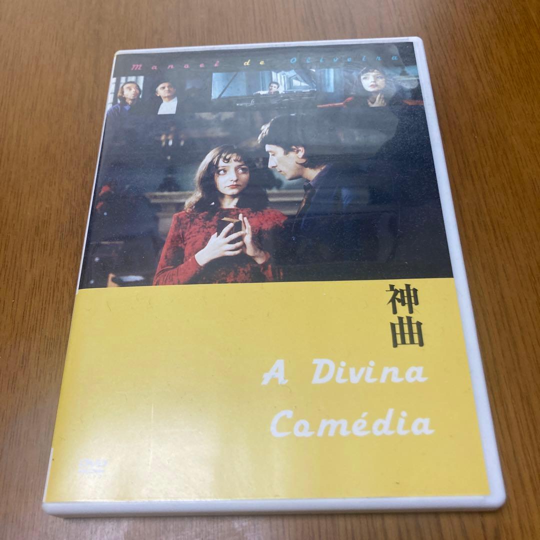 マノエル・ド・オリヴェイラ DVD-BOX〈3枚組〉