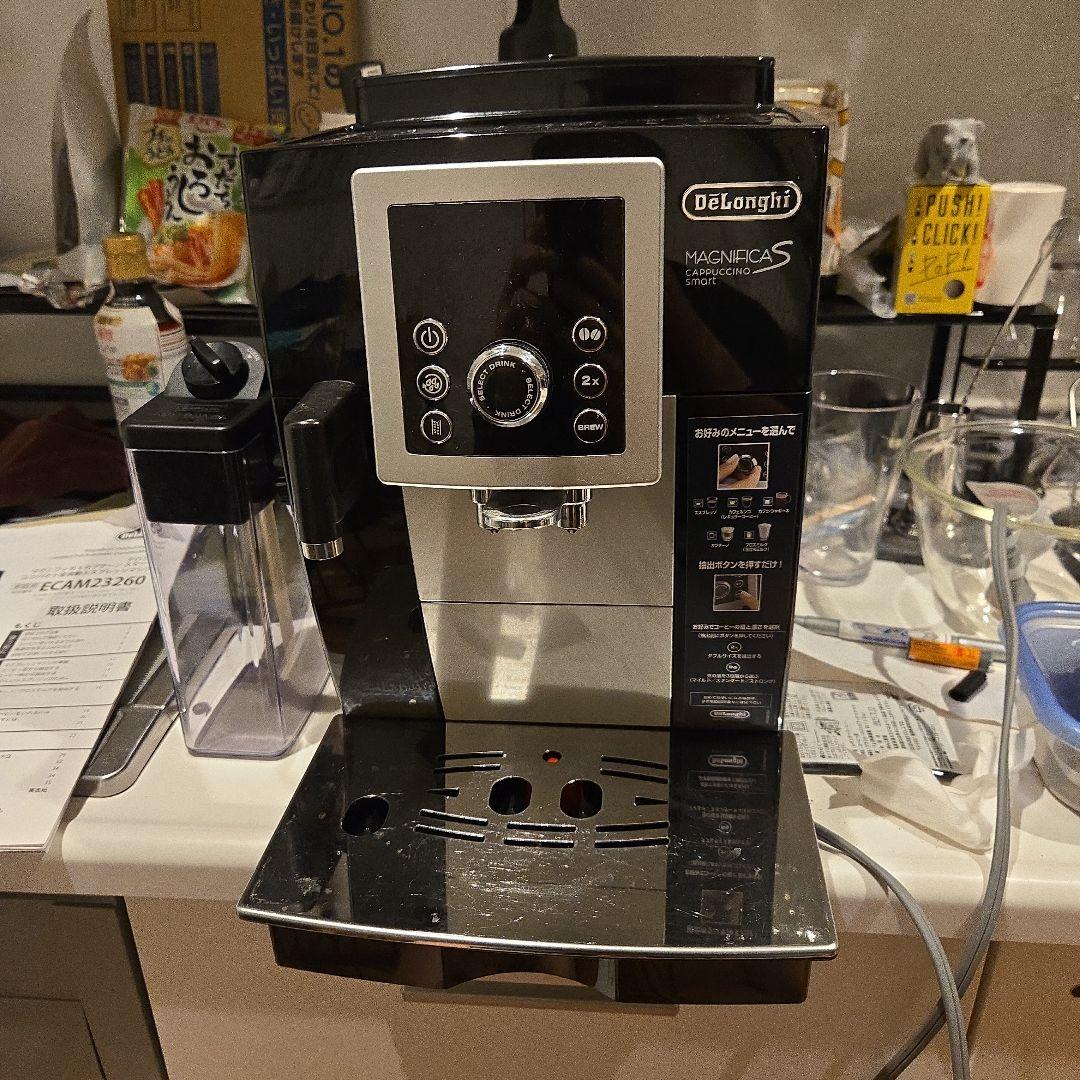 Magnifica S カプチーノスマート ECAM23260