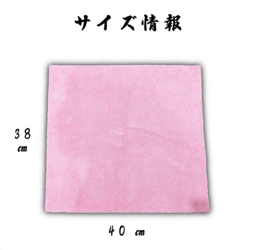 【osaru】中谷哲平タオル36枚入 & waxWASH CLOTH50枚