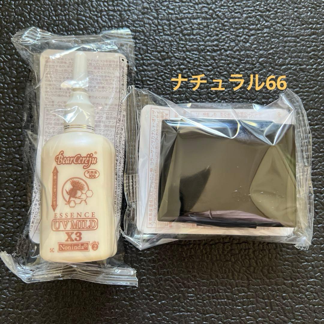 ベルセレージュ エッセンスUVマイルドのファンデーションのセット