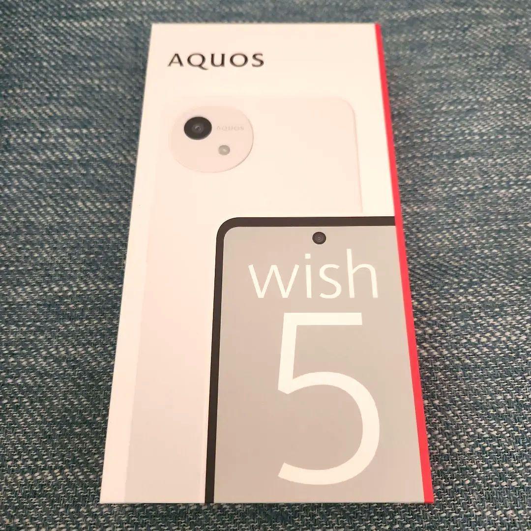 ⭐️新品⭐️AQUOS wish 5 本体　SUMI ドコモ