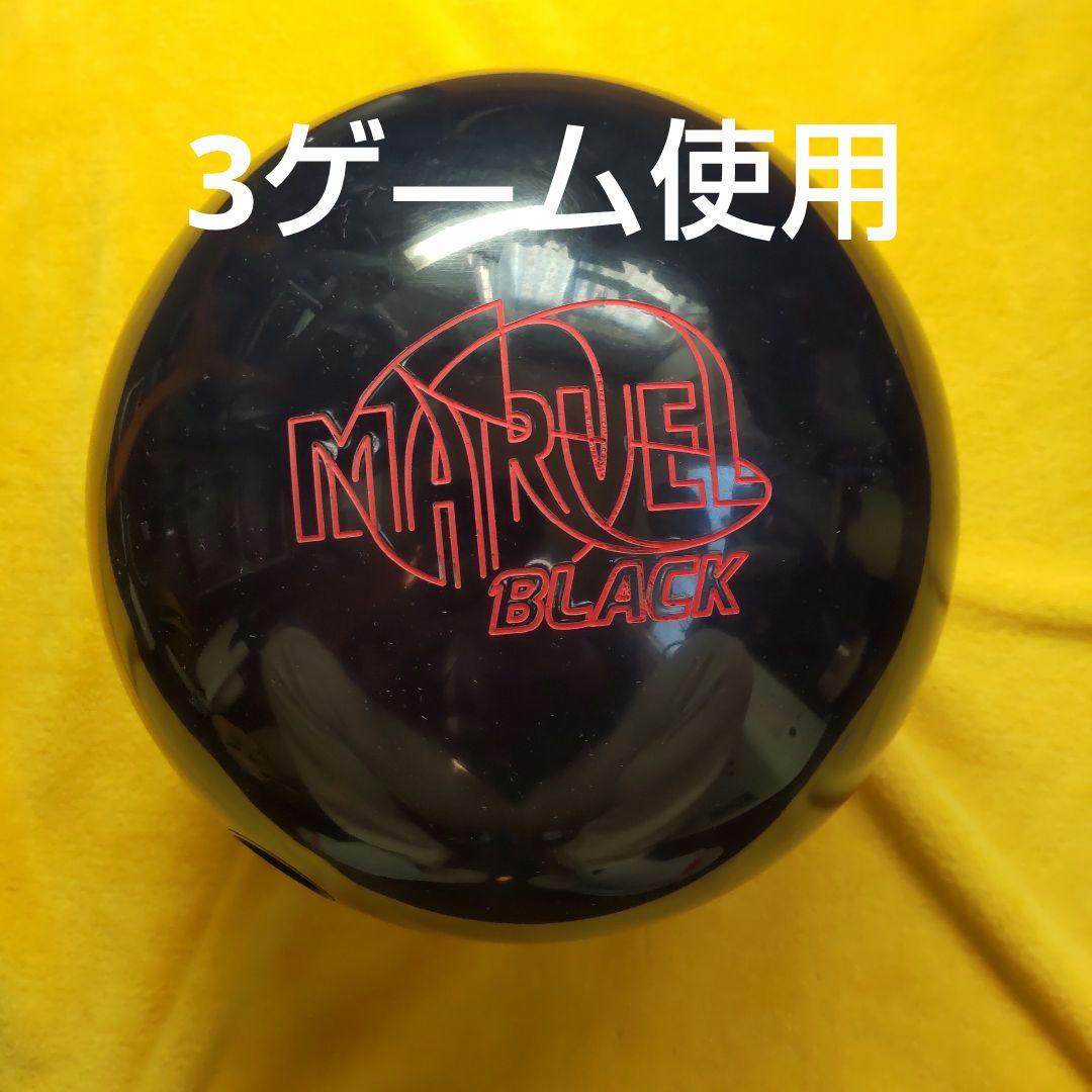 マ―ベルマックスブラック １５ポンド 3ゲ―ム使用