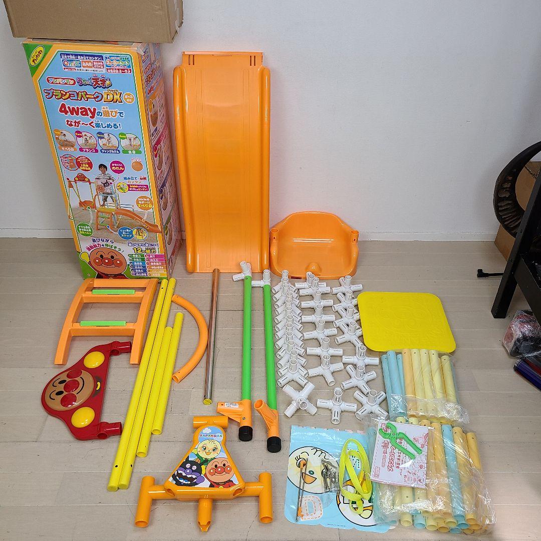 アンパンマン うちの子天才 デラックス遊具　ジャングルジム　すべり台