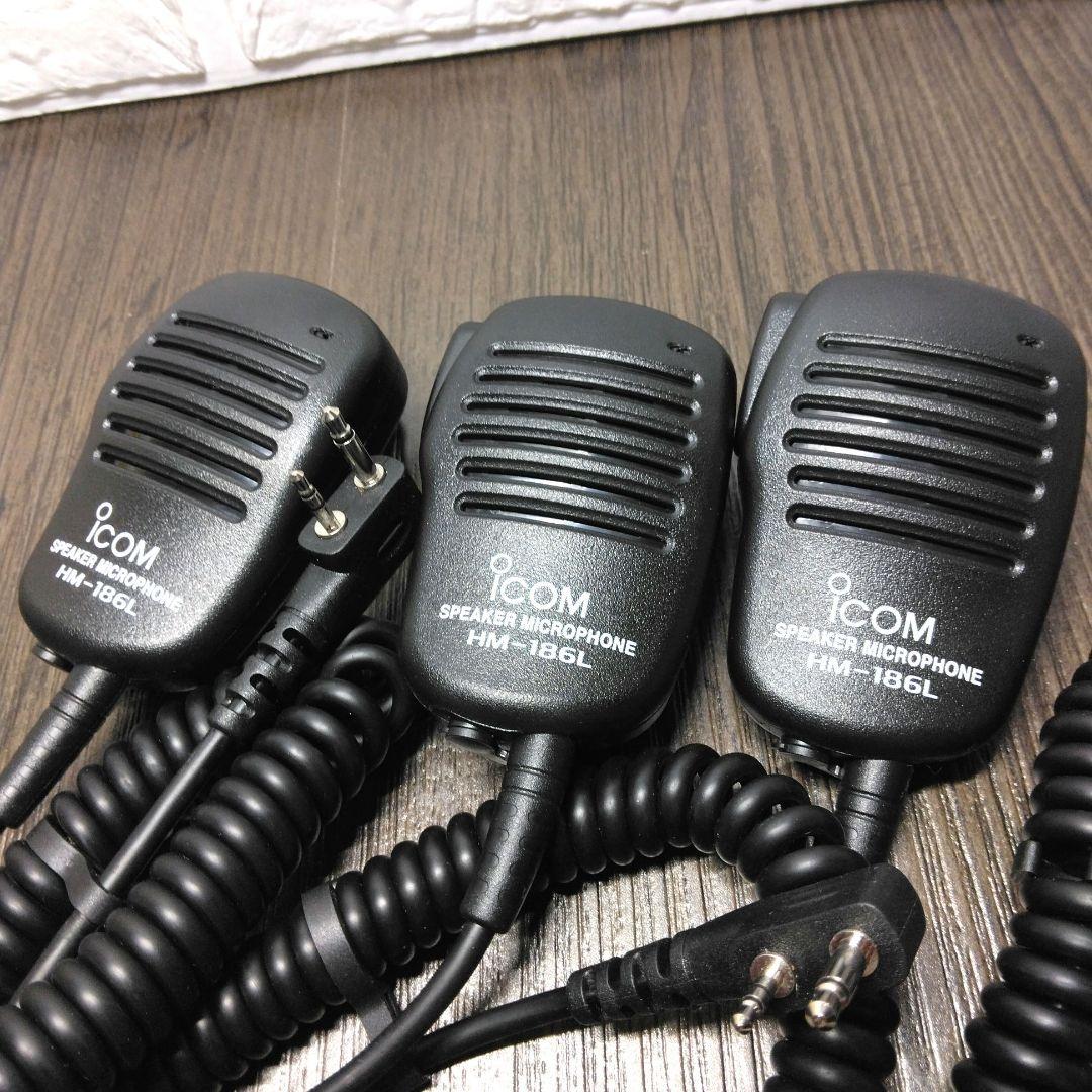 超美品★ICOM HM-186L スピーカーマイクロホン 3個セット