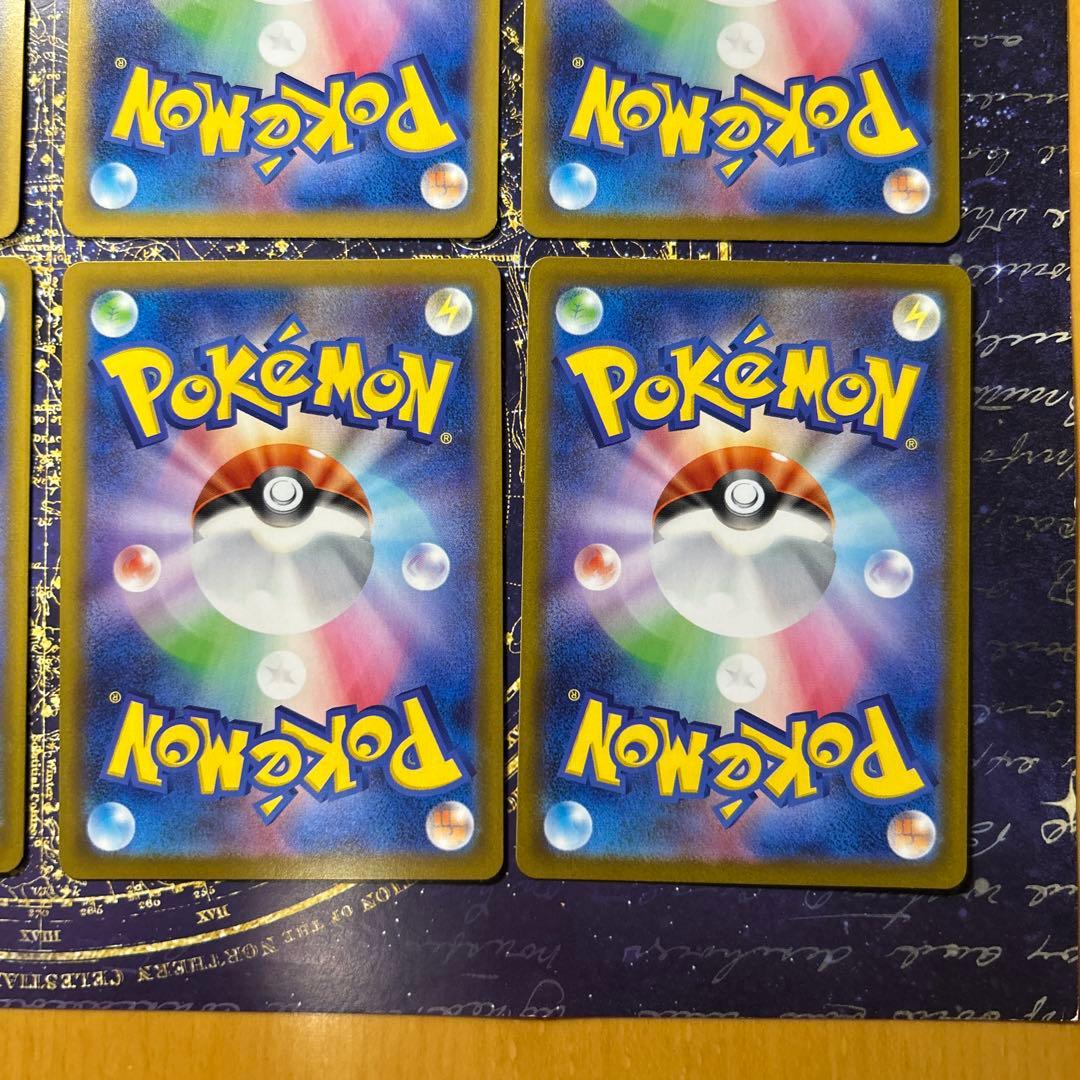 No.25 ピカチュウexミラー仕様&ピカチュウミラー仕様 スタートデッキ100