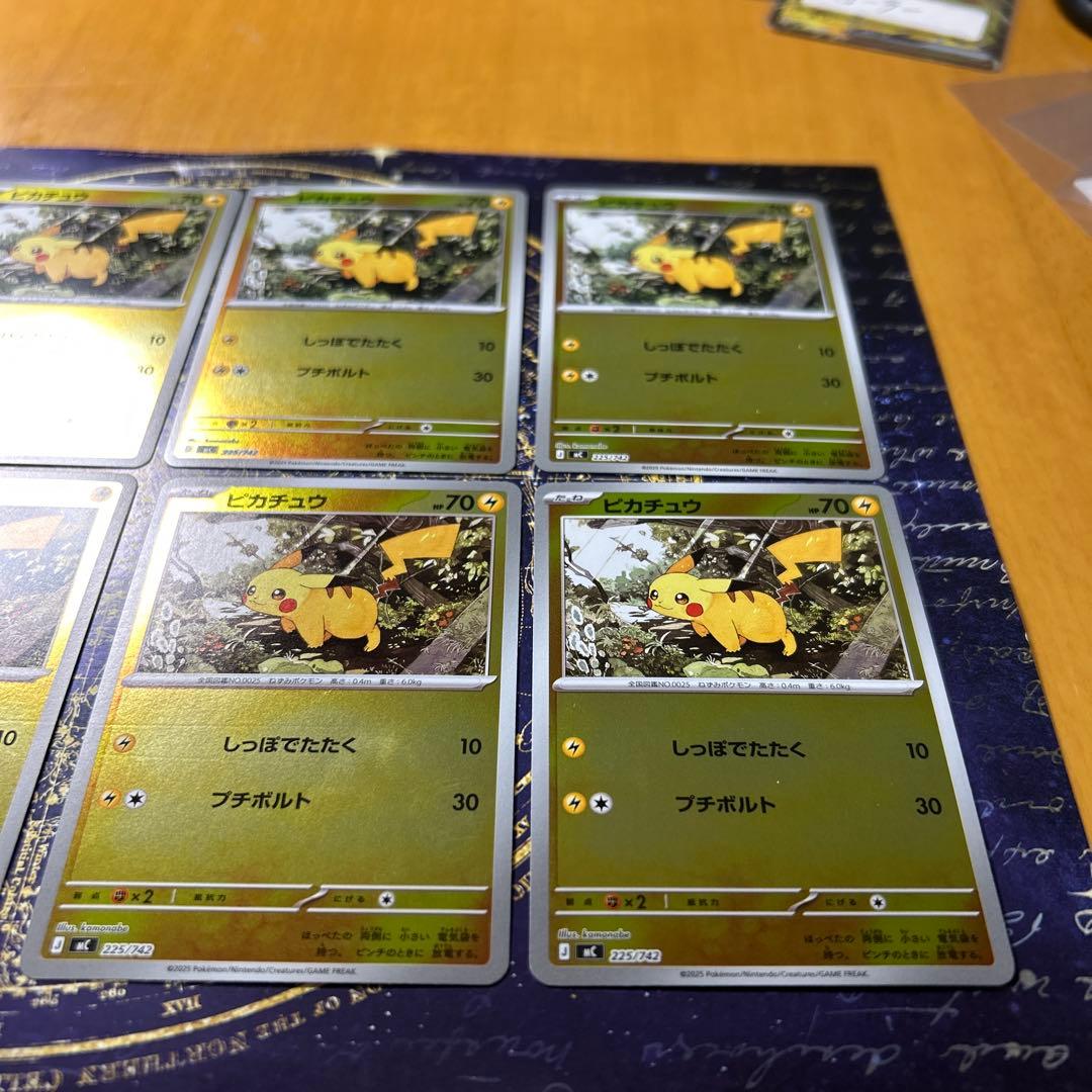 No.25 ピカチュウexミラー仕様&ピカチュウミラー仕様 スタートデッキ100