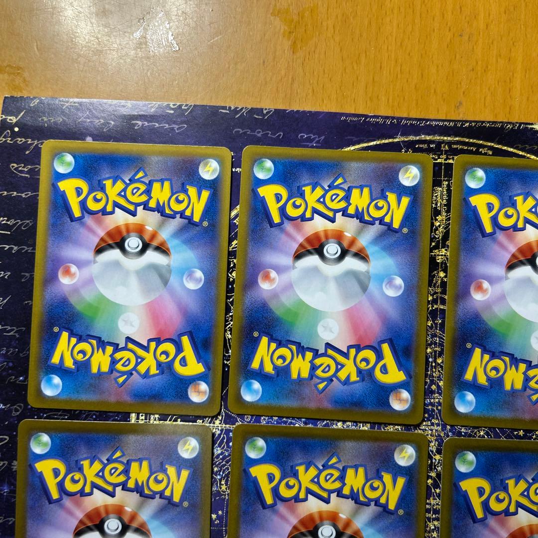 No.25 ピカチュウexミラー仕様&ピカチュウミラー仕様 スタートデッキ100